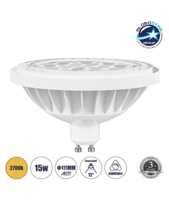 GLOBOSTAR® BEAMAR 60134 Σποτ GU10 AR111 LED 15W 1410lm 12° AC 220-240V IP20 Θερμό Λευκό 2700K Dimmable - Μ11 x Π11 x Υ6.6cm - 3 Χρόνια Εγγύηση